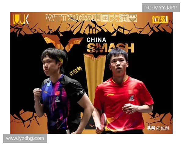 2023年WTT联赛全新赛季开启各项赛事精彩纷呈球员争夺激烈