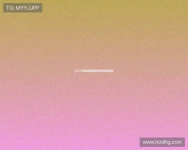 2025英雄联盟世界赛参赛队伍完整名单及赛区分析 2025英雄联盟世界赛参赛队伍完整名单及赛区分析