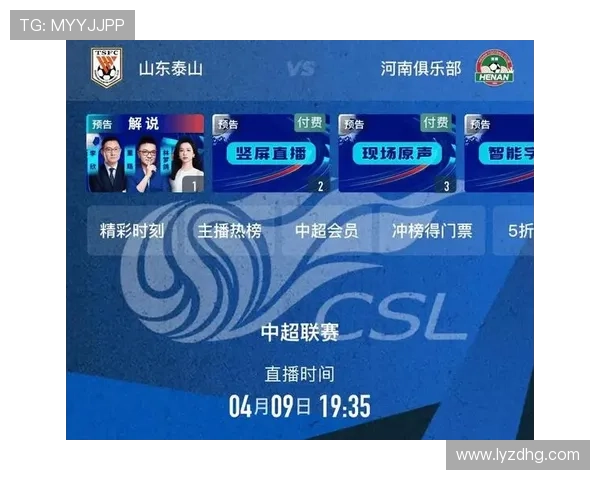 2026年世界杯央视官网全程直播安排及精彩赛事预告