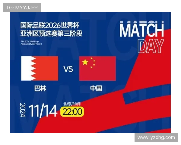 2026年世界杯赛程完整时间表及各阶段比赛安排一览 2026年世界杯赛程完整时间表及各阶段比赛安排一览