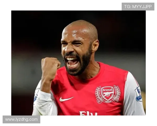 亨利在阿森纳的传奇生涯：从天赋少年到枪手队史最佳射手