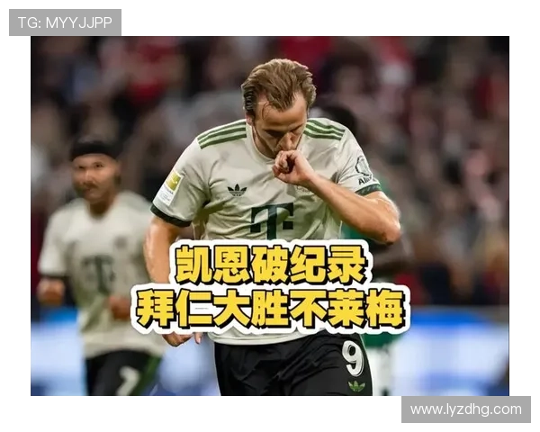 以凯恩为核心探讨拜仁慕尼黑新赛季进攻体系重塑与战术升级方向