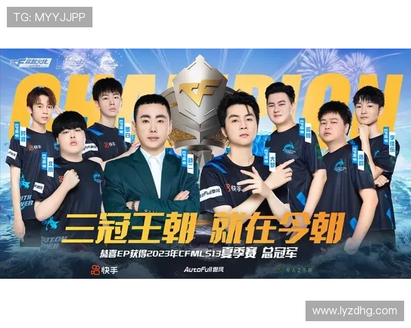 《全球电竞赛季火热开启 新晋战队崛起与传统强队争锋》