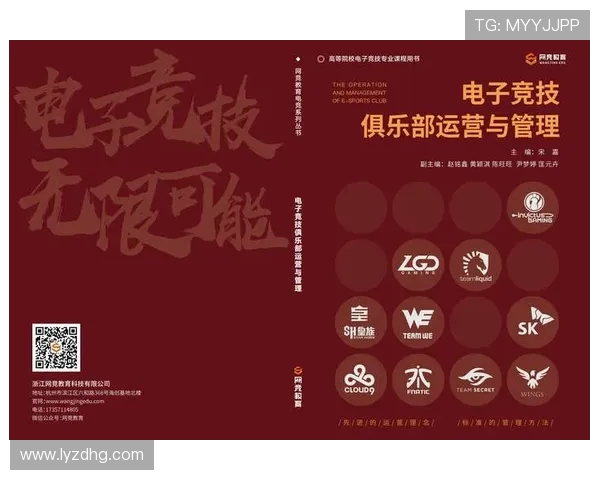 《全球电竞赛事热度激增 电竞行业迎来新一轮资本与技术革新》 《全球电竞赛事热度激增 电竞行业迎来新一轮资本与技术革新》